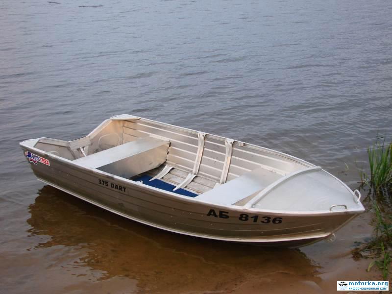 Quintrex 375 Dart »