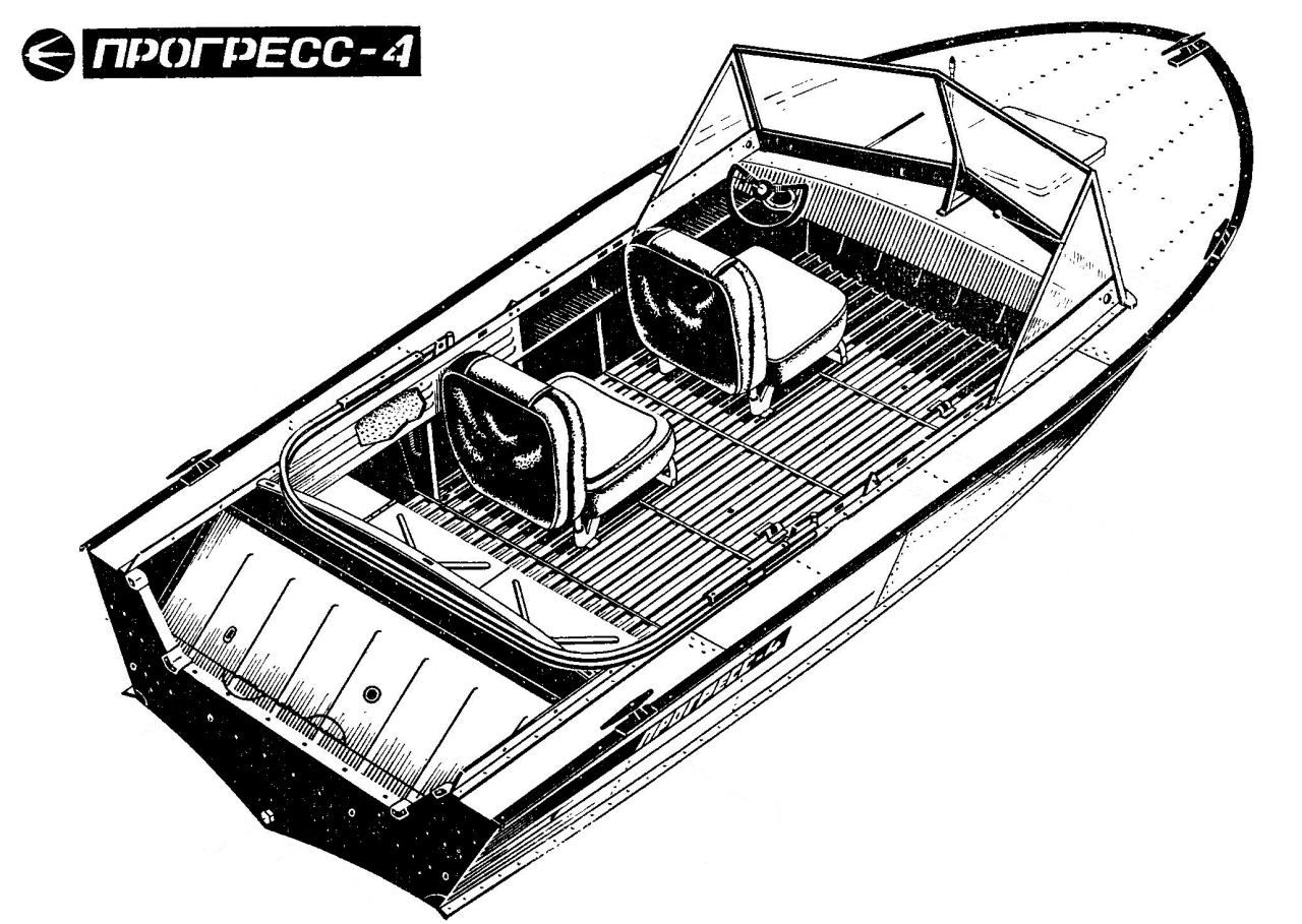 лодка Прогресс-4
