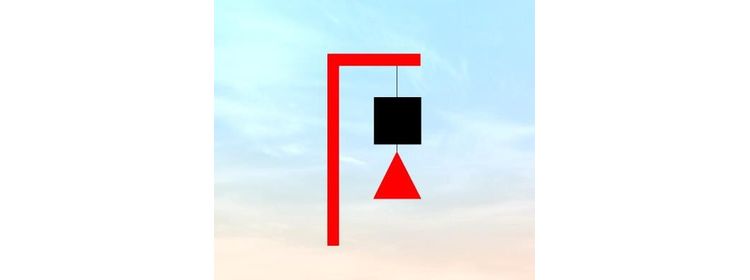 Навигационные знаки на внутренних водных. Сигнальная перекатная мачта. Плавучие навигационные знаки ввп. Семафорные знаки на ввп. Сигнальные знаки на семафорной мачте.