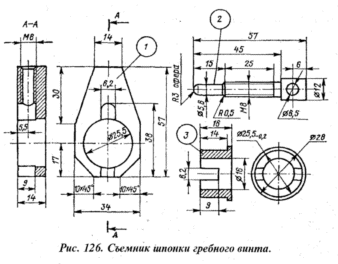 3.3.3. Реверс и редуктор мотора "Нептун-23"