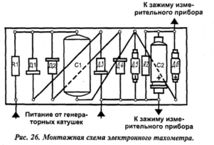 Электронный тахометр для моторов с магдино МН-1