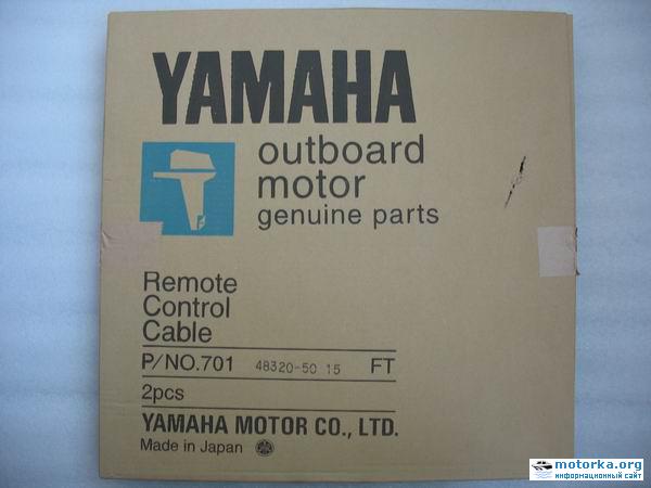    Yamaha 30HWCS