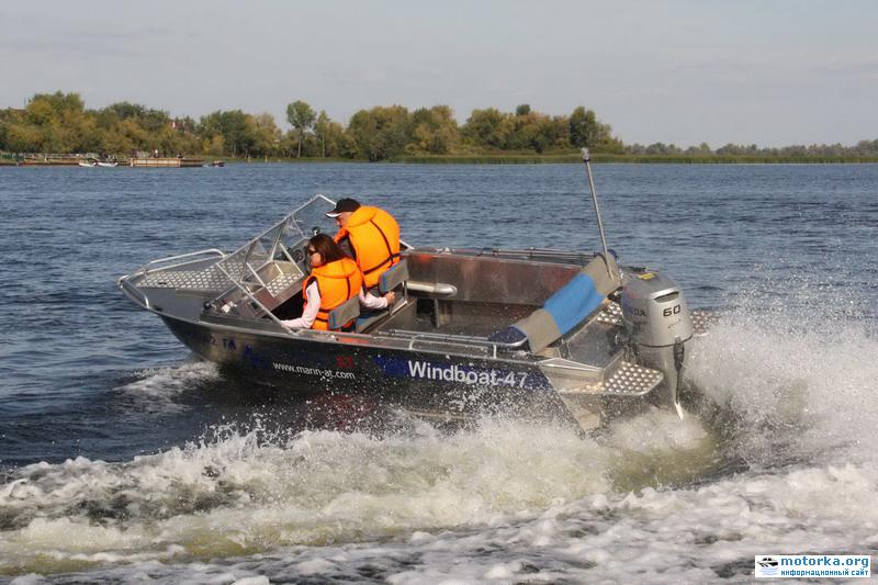 Windboat-47 Pro