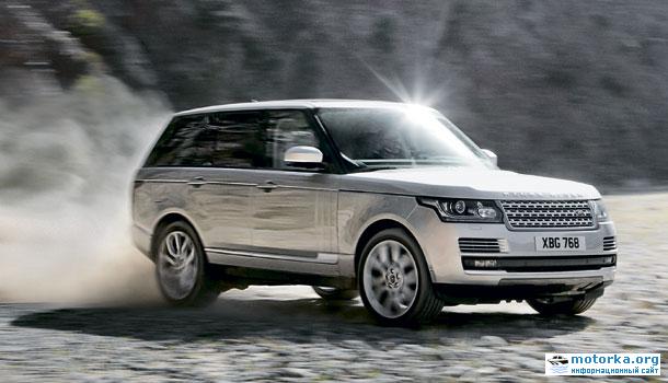 Range Rover