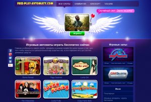 free-play-avtomaty.com