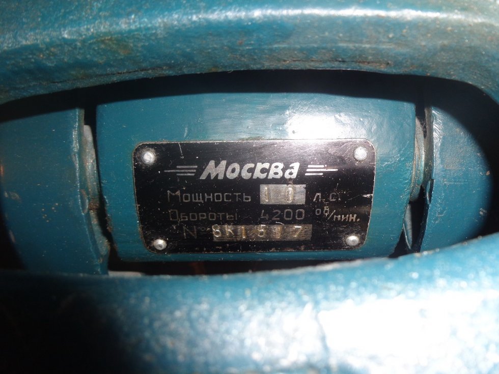 табличка-шильдик от мотора Москва-10