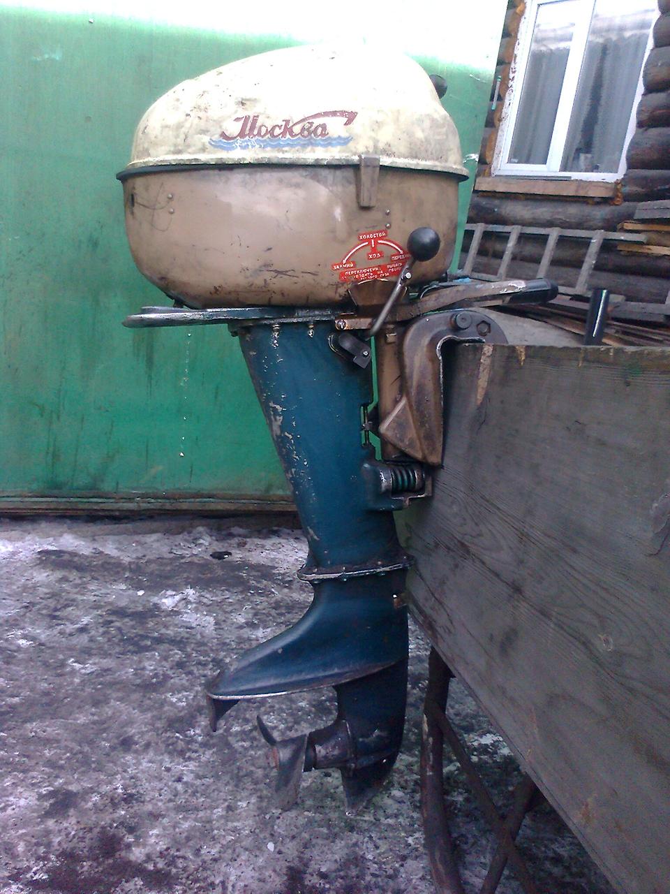лодочный мотор Москва-10