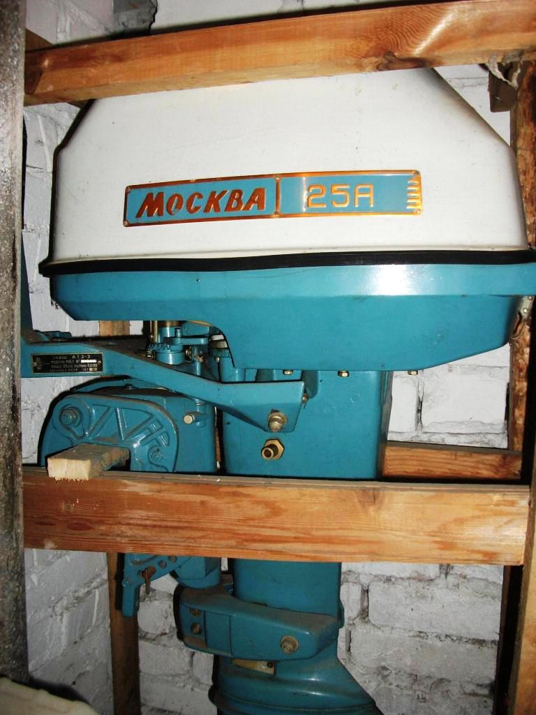 мотор Москва-25А