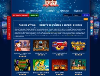 cazino-vulkan-onlayn.com