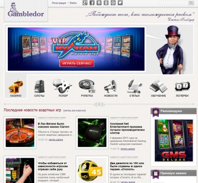 gambledor.org