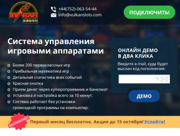 онлайн-казино vulkanslots.com