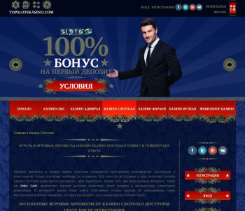 Игровые Миры: Онлайн Vs. Оффлайн Казино!