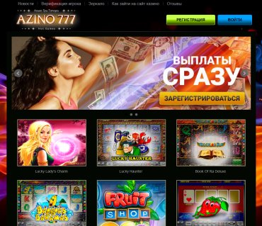 Реклама казино кристалл онлайн казино покер игра