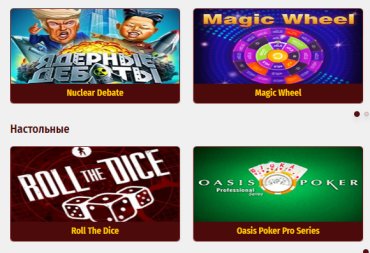 Игровые автоматы макс бэт игровые автоматы онлайн бесплатно играть казино рояль