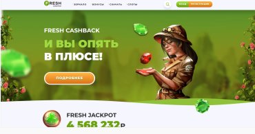 2021 год - год онлайн казино украины
