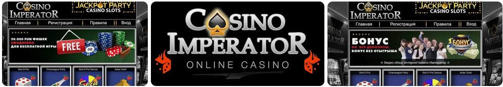 Casino Imperator:   