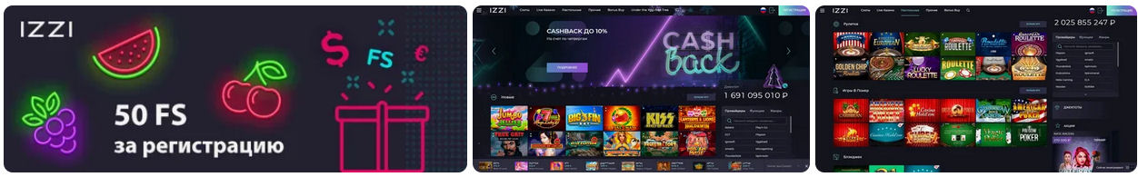 Izzi Casino: Your Gateway to a World of Exciting Online Gaming